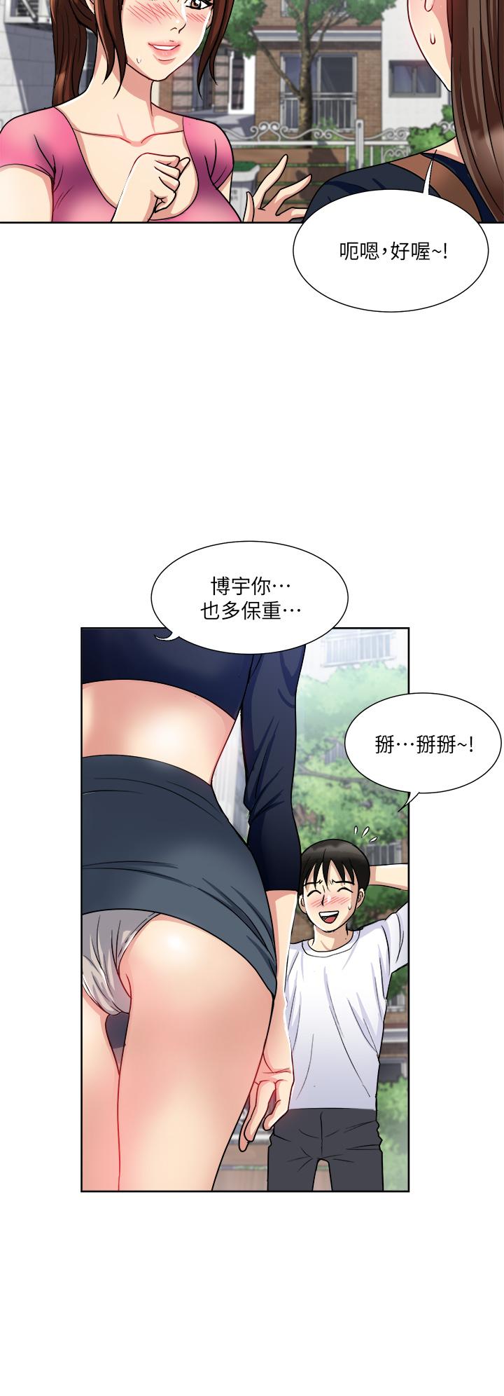 13P - 一次就好