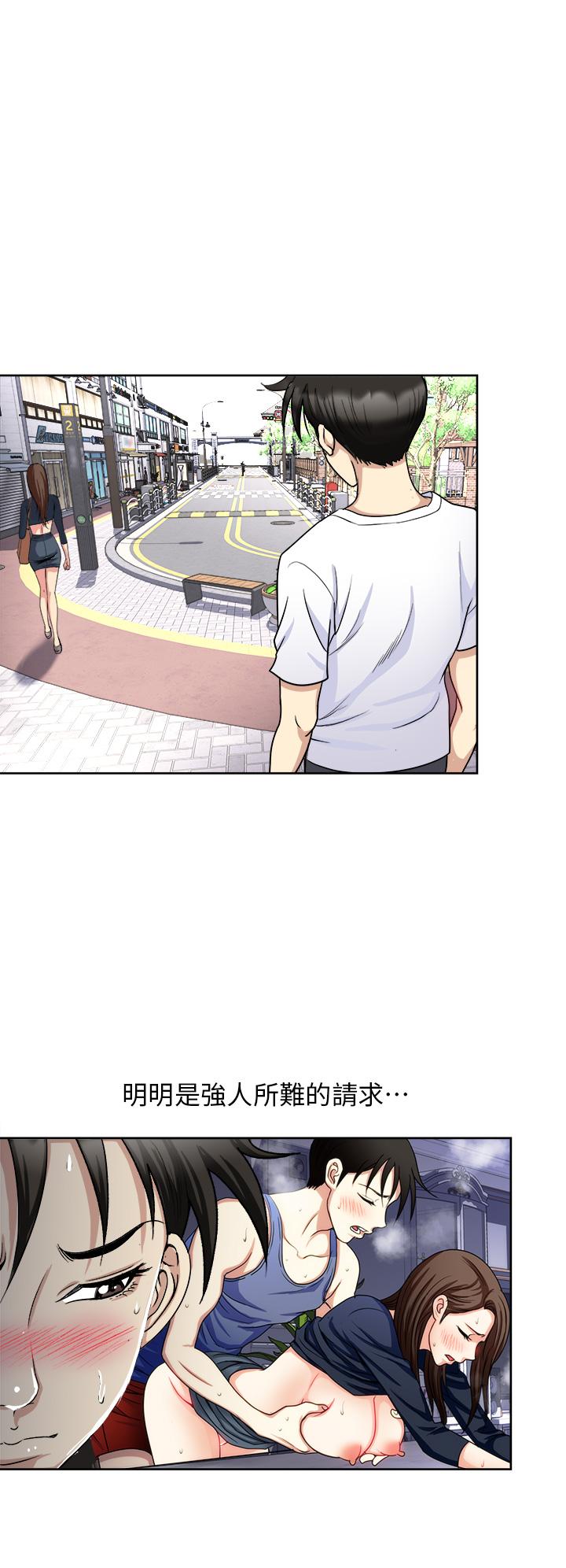 15P - 一次就好