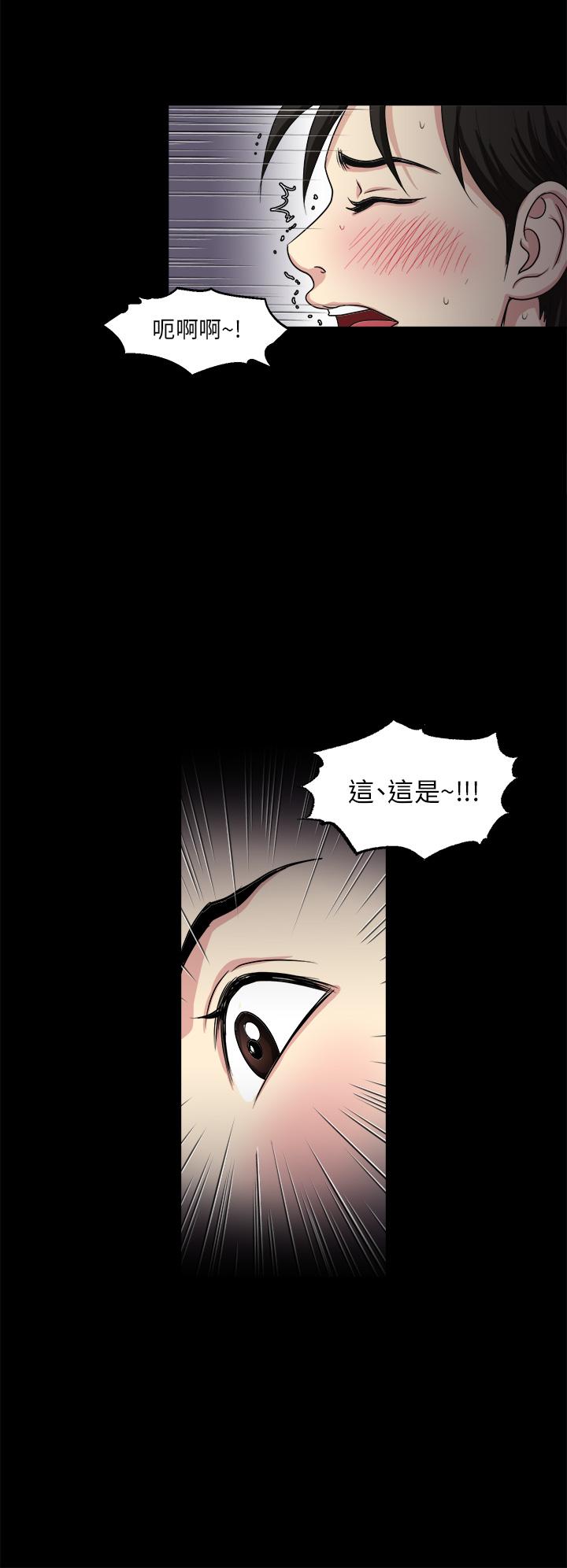 19P - 一次就好