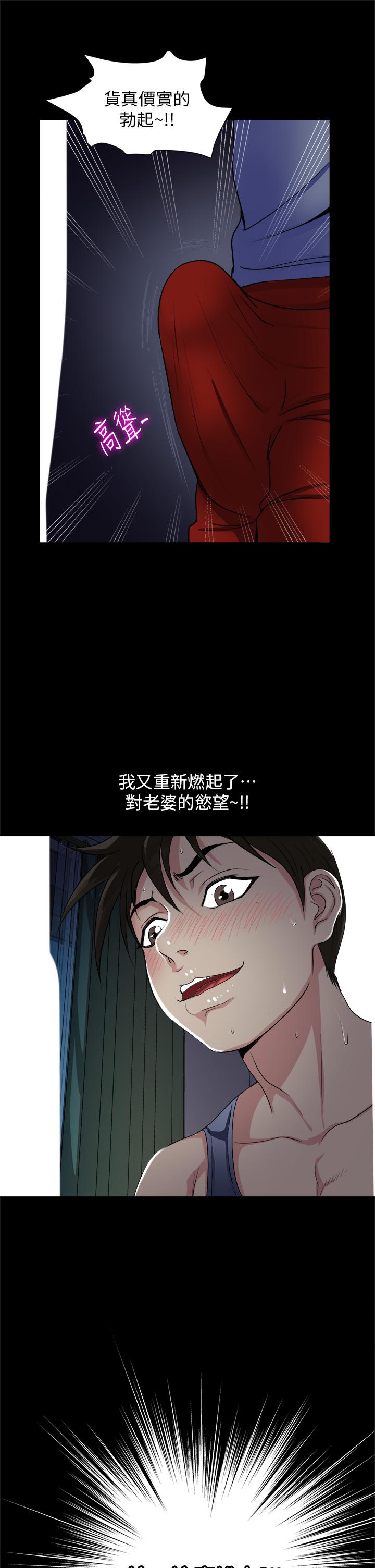 20P - 一次就好