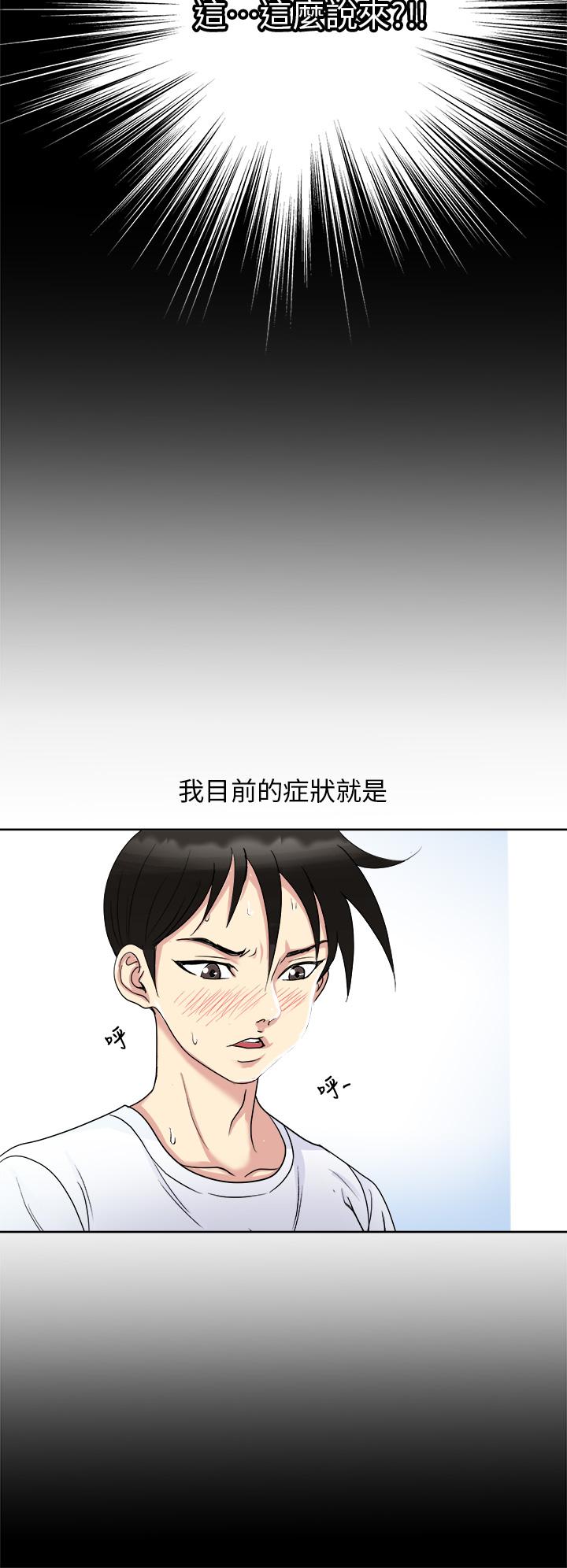 21P - 一次就好