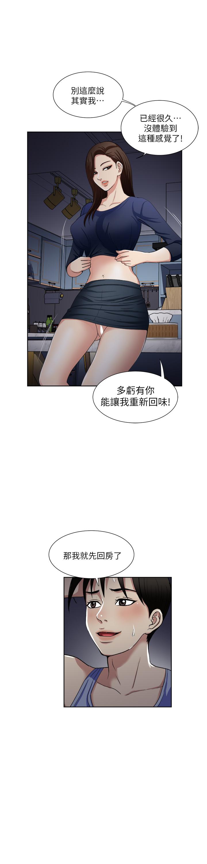 2P - 一次就好