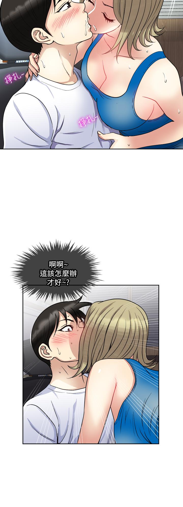 31P - 一次就好