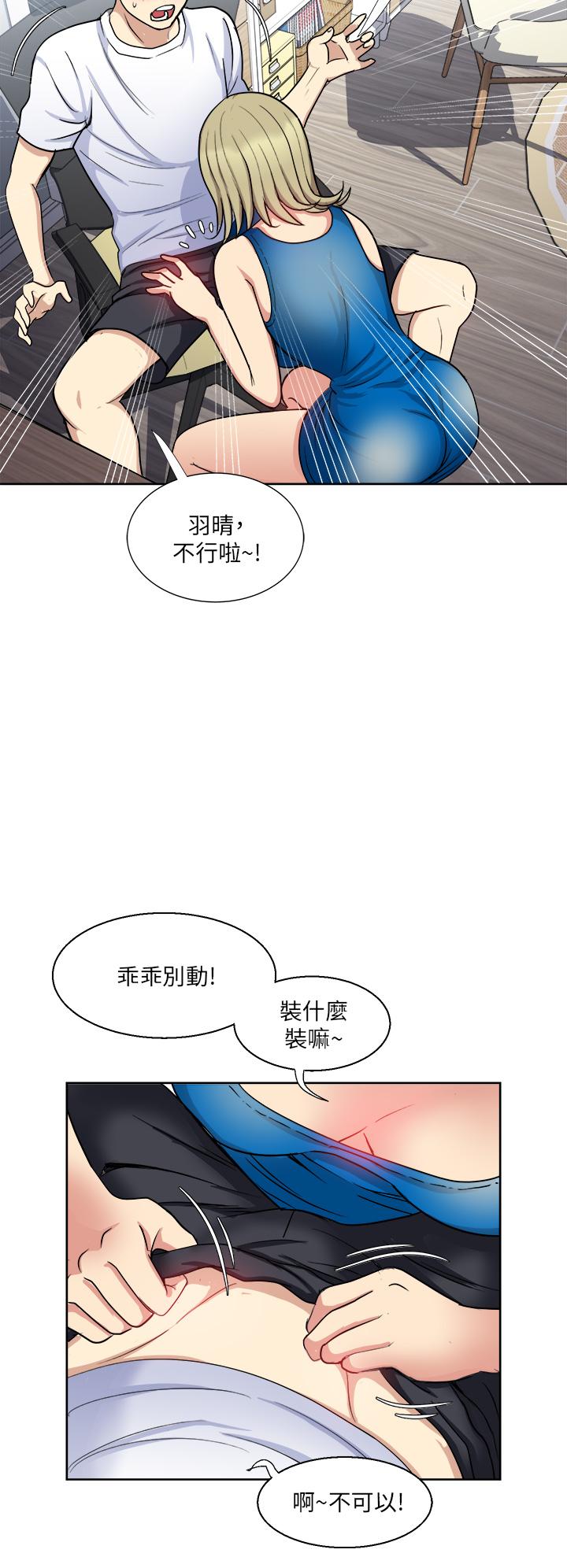 33P - 一次就好