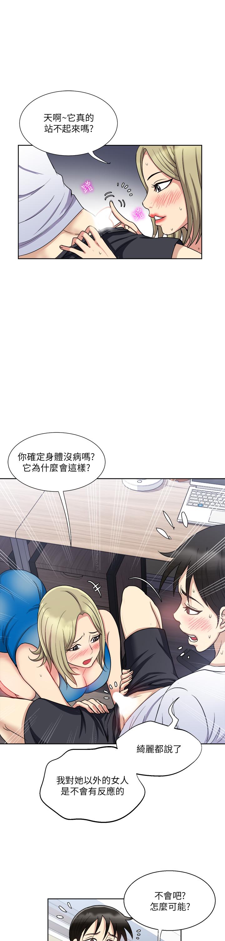 34P - 一次就好