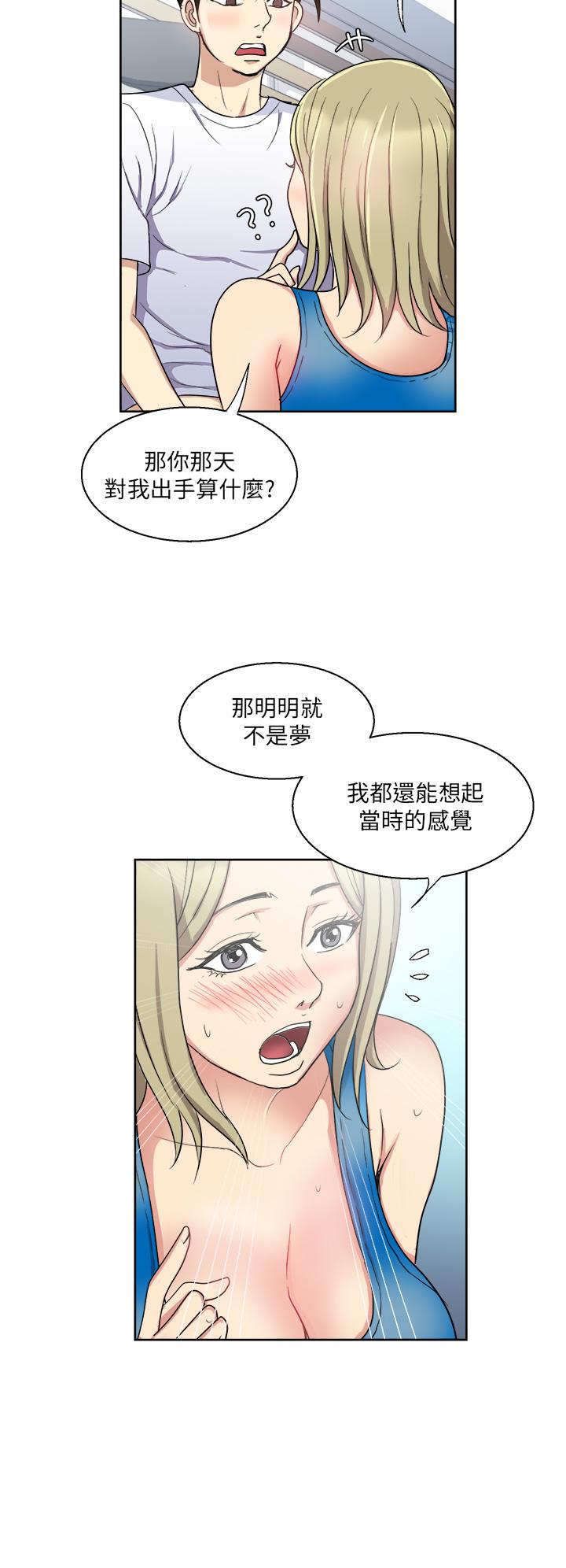35P - 一次就好