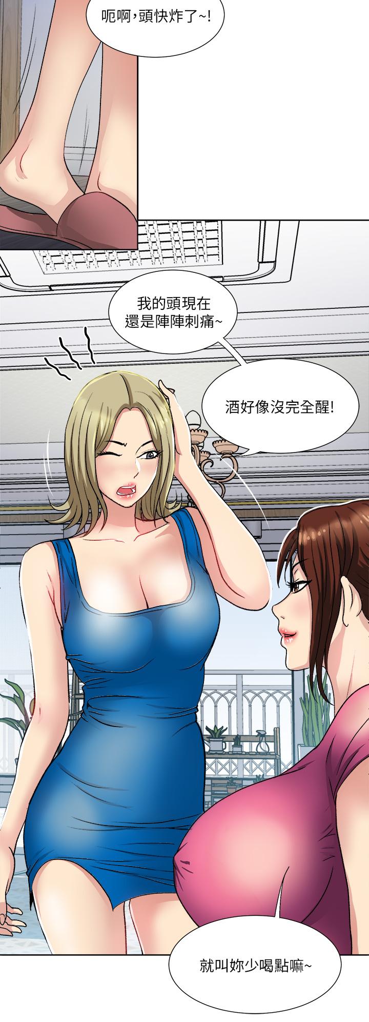 7P - 一次就好