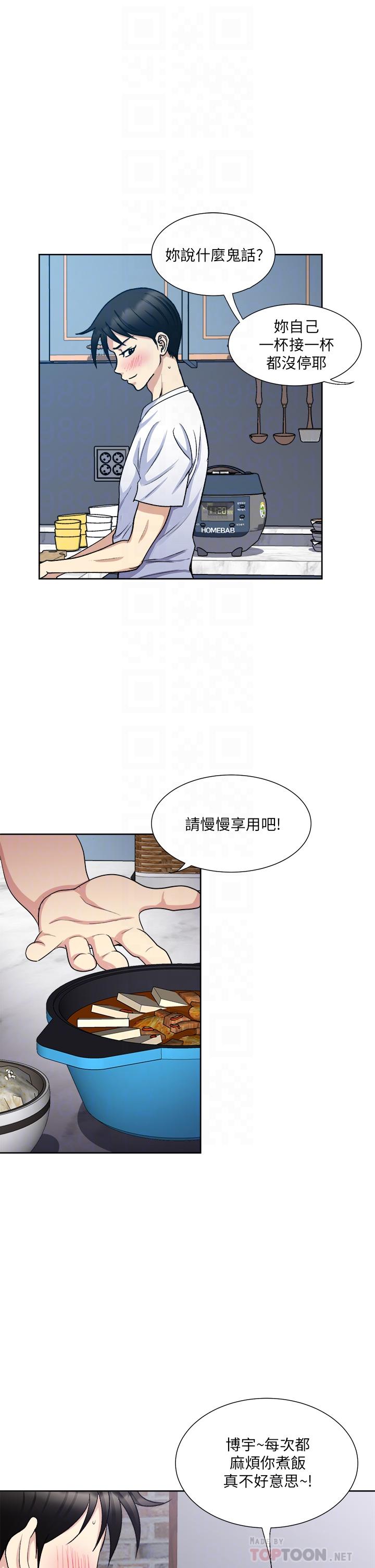 8P - 一次就好