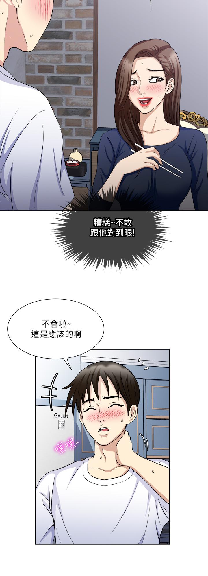 9P - 一次就好