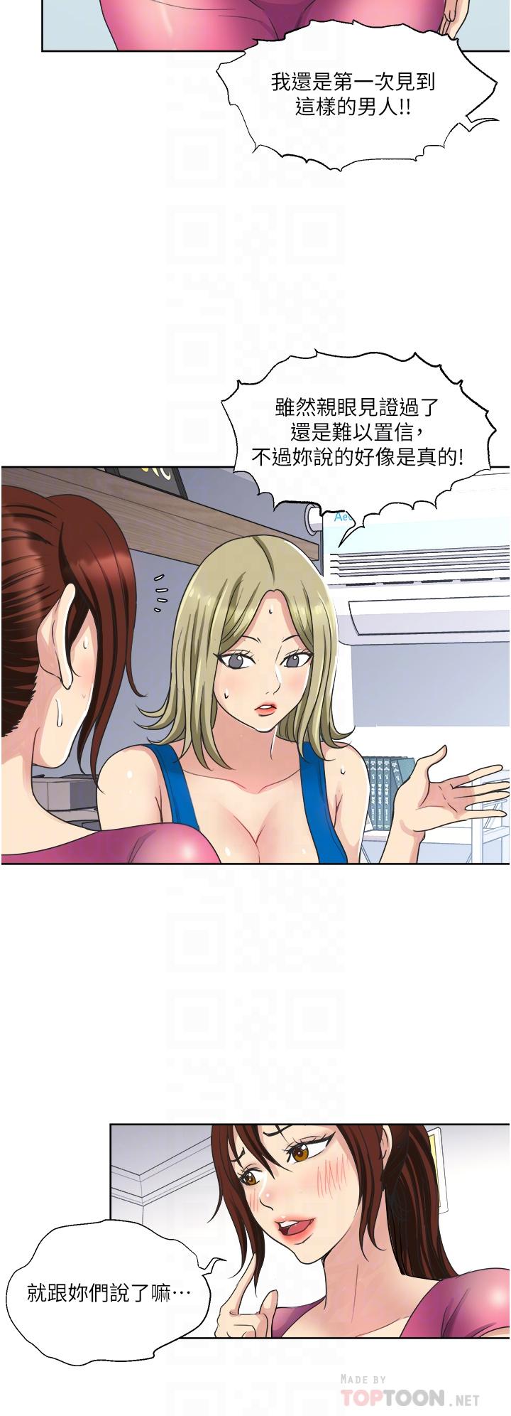 10P - 一次就好