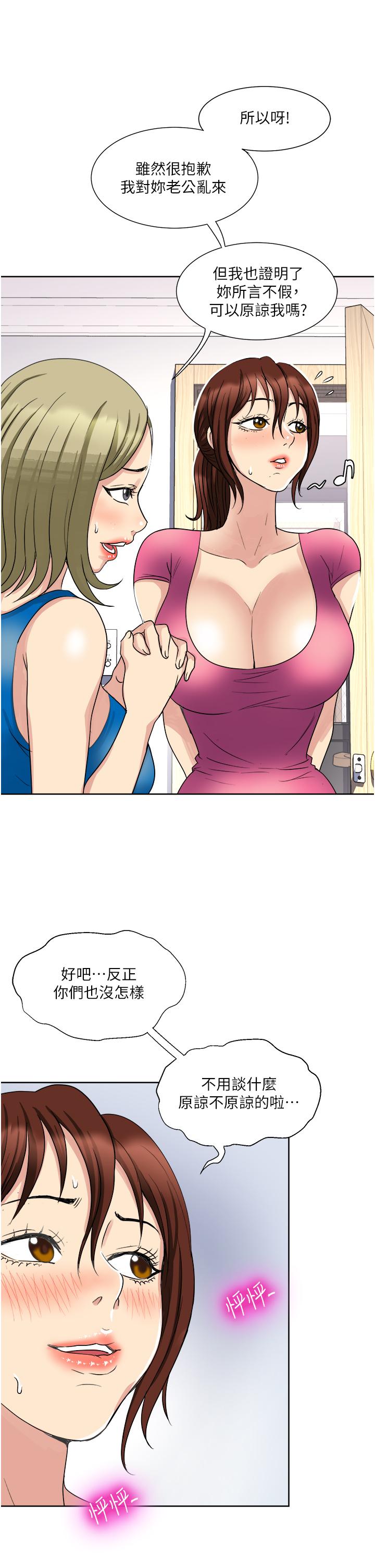 11P - 一次就好