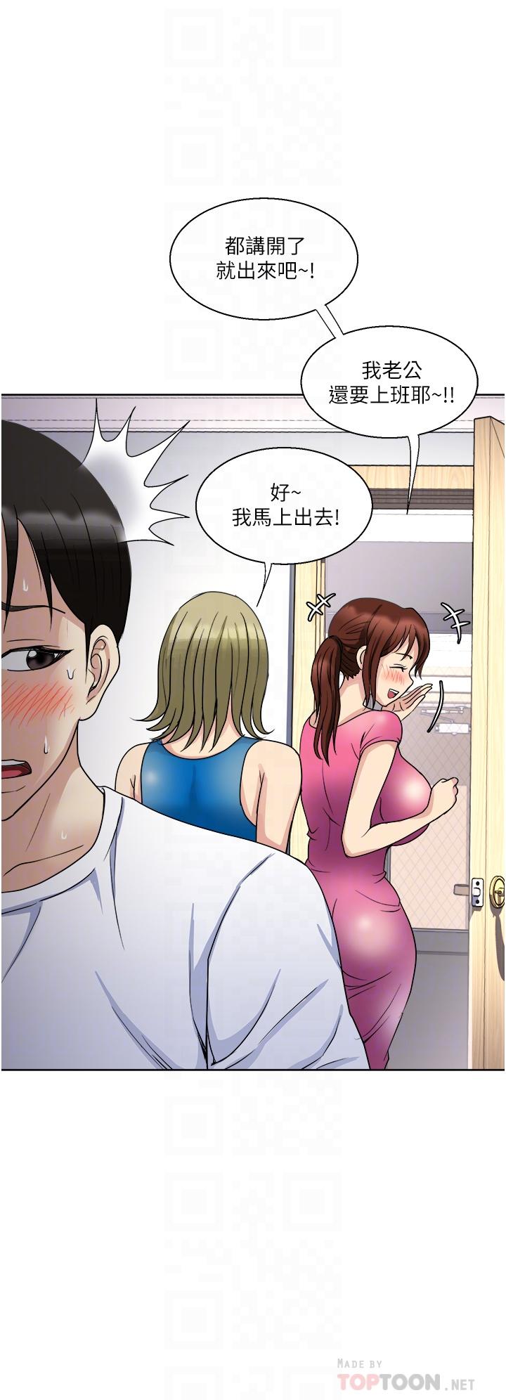 12P - 一次就好