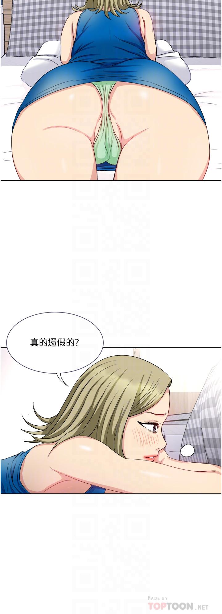 16P - 一次就好