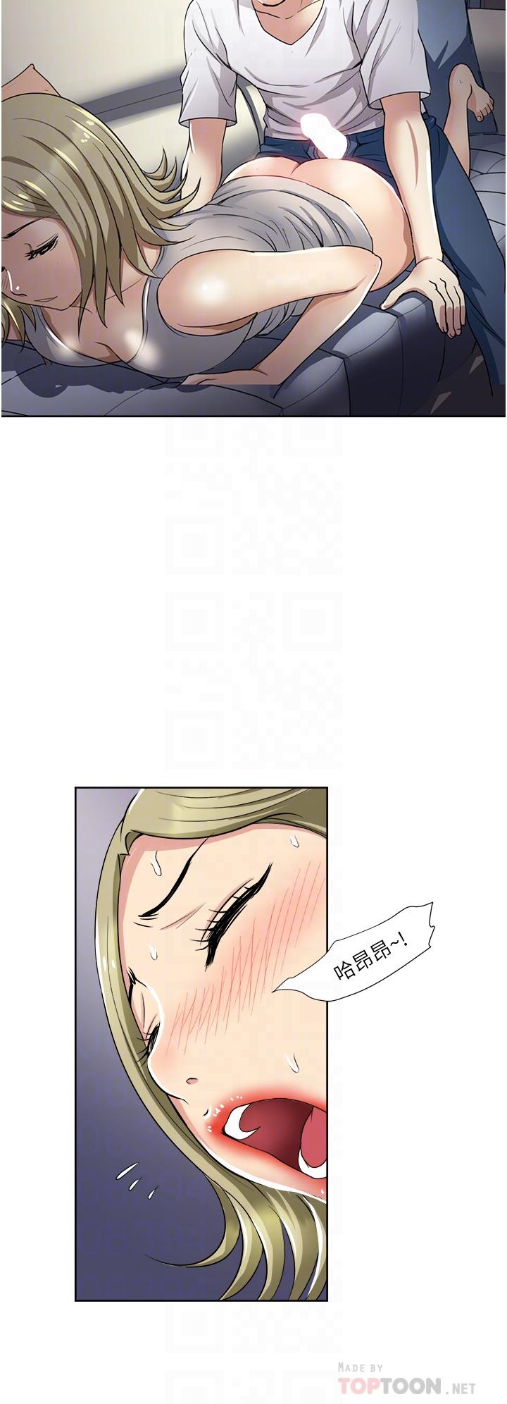 18P - 一次就好