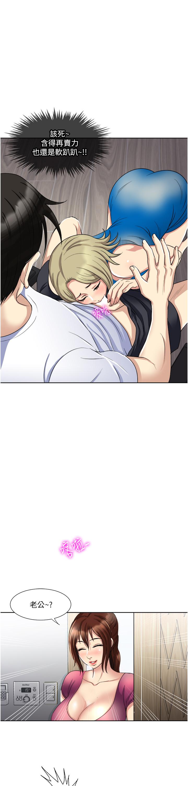 1P - 一次就好