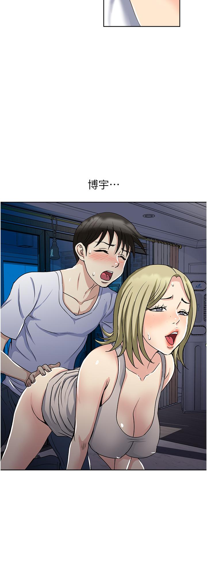 20P - 一次就好