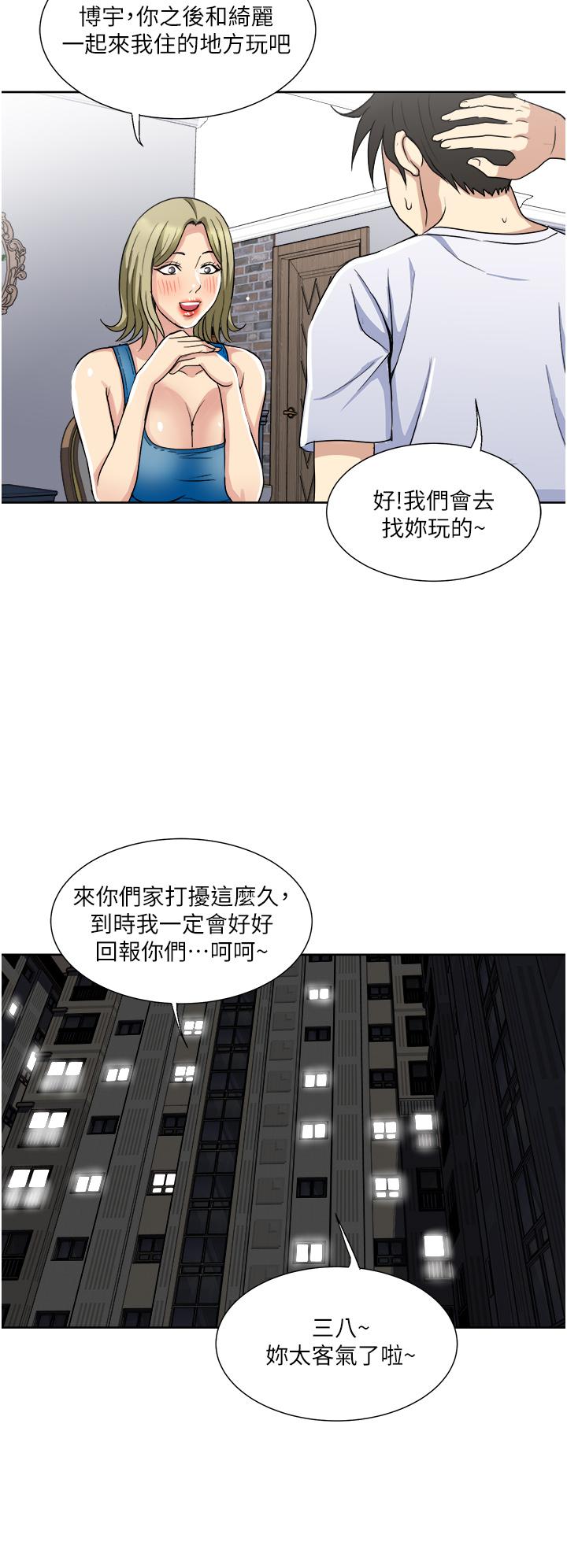 26P - 一次就好