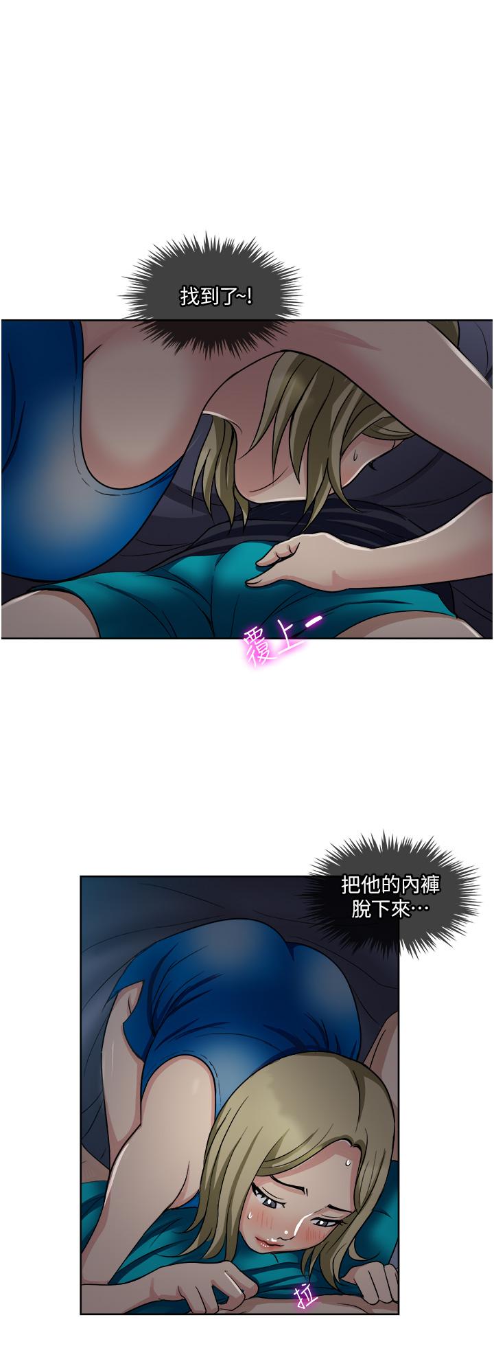 32P - 一次就好