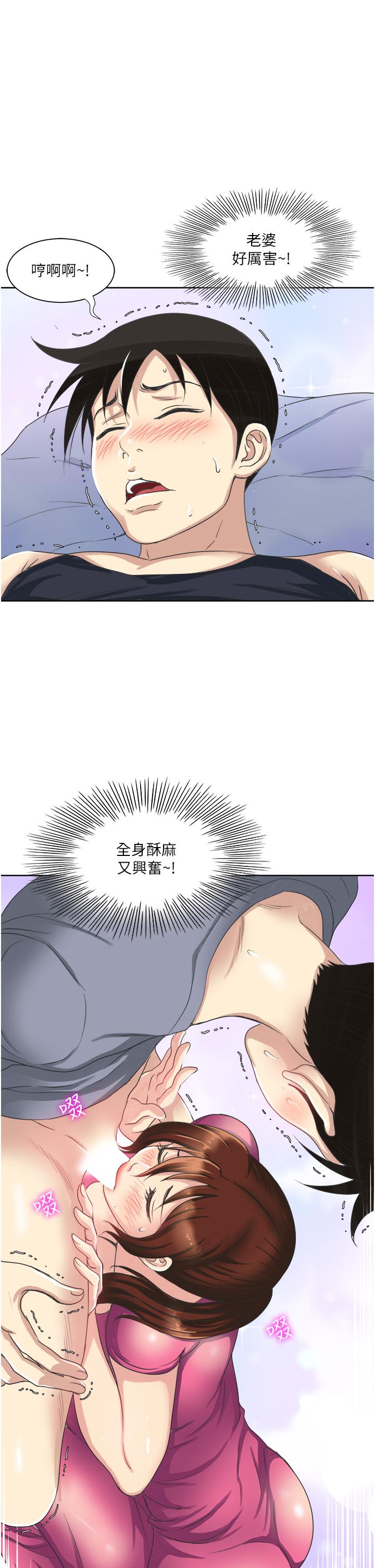 35P - 一次就好