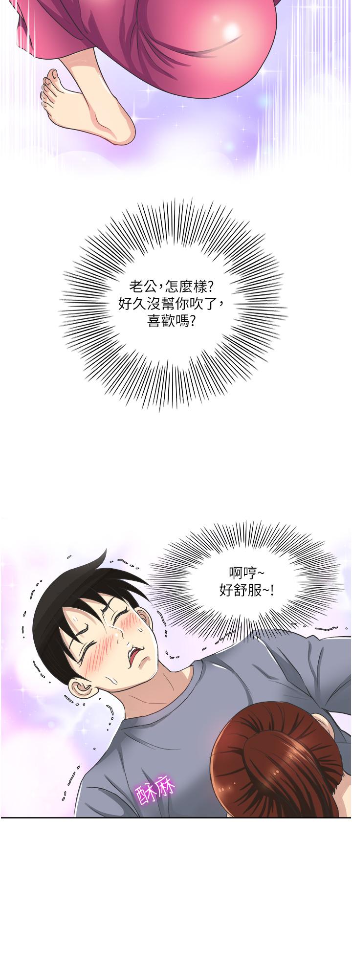 36P - 一次就好