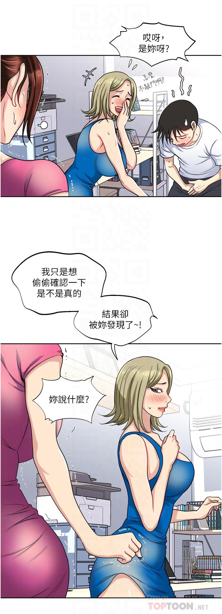 6P - 一次就好