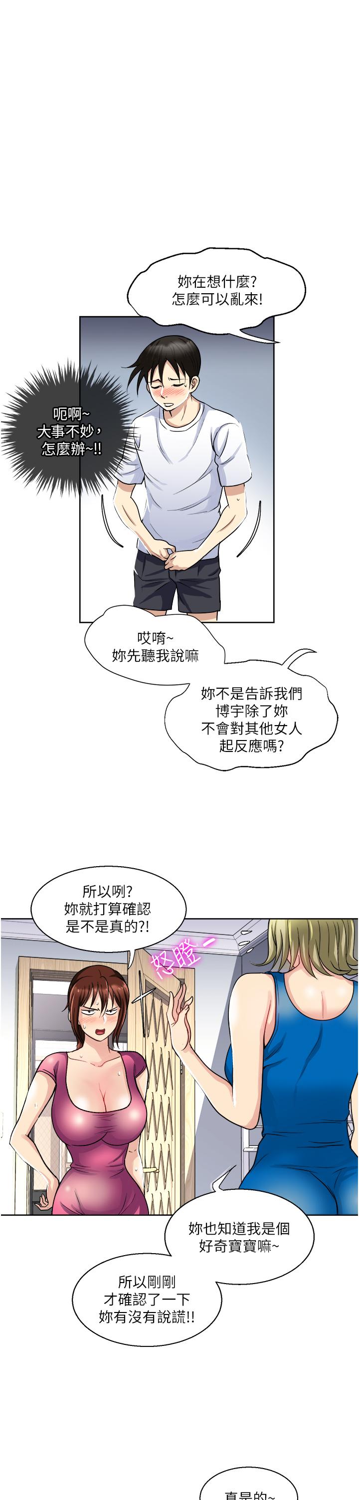 7P - 一次就好