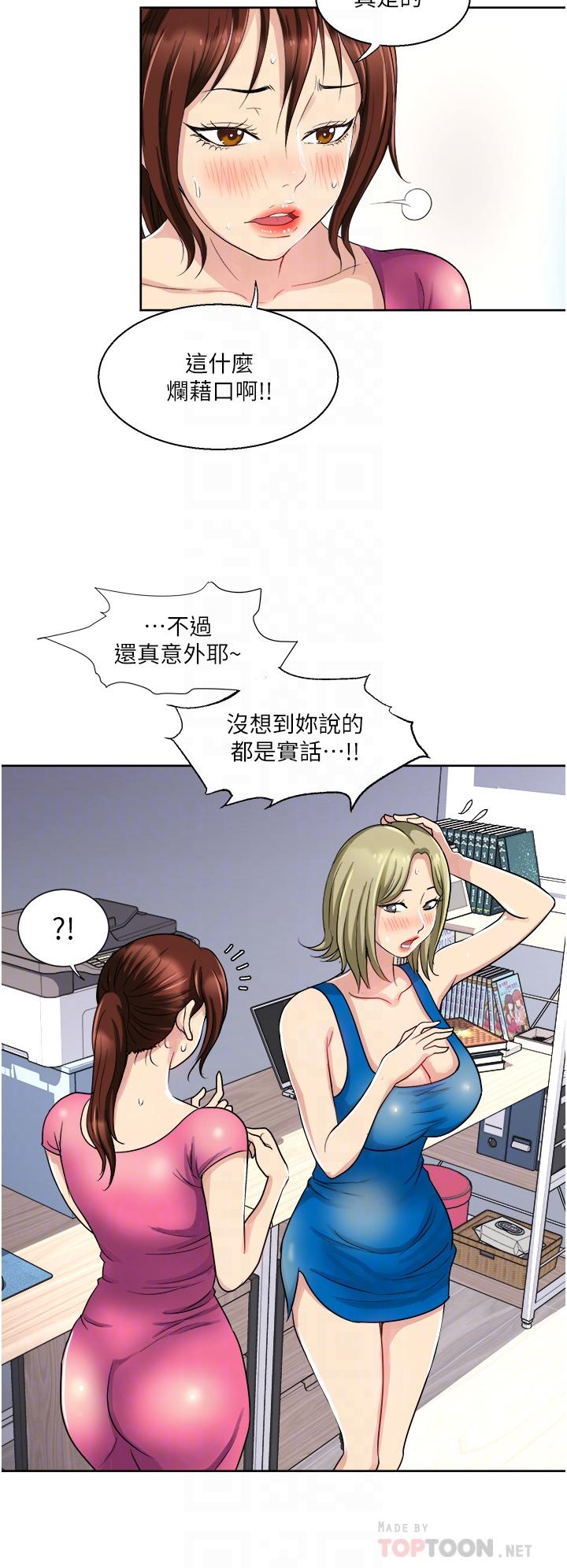 8P - 一次就好