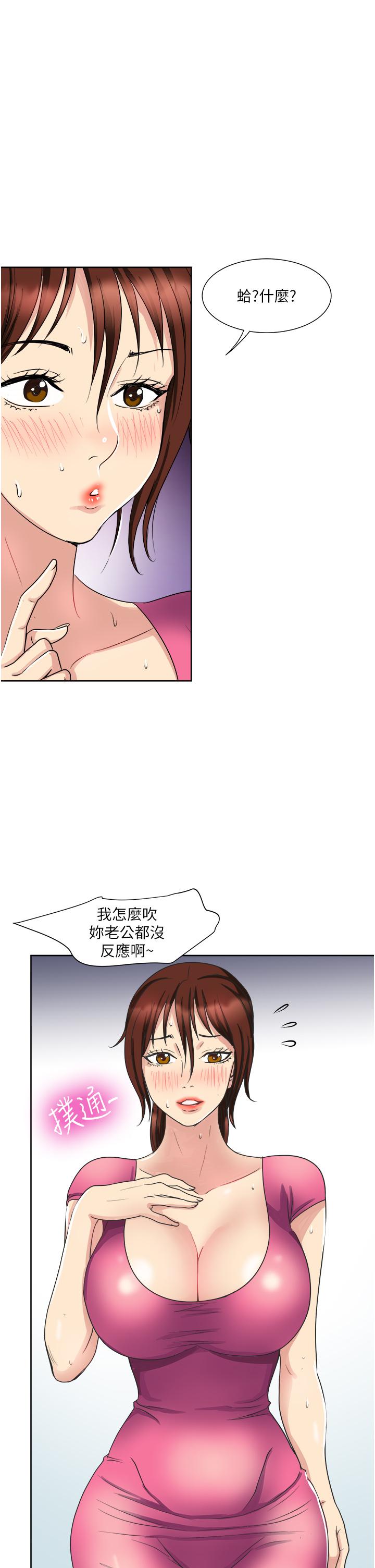 9P - 一次就好