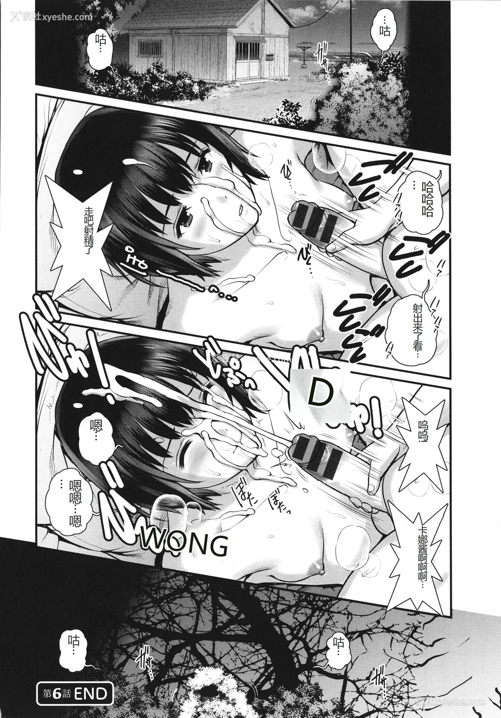 122P - [彩画堂] めしべの咲き夸る岛で