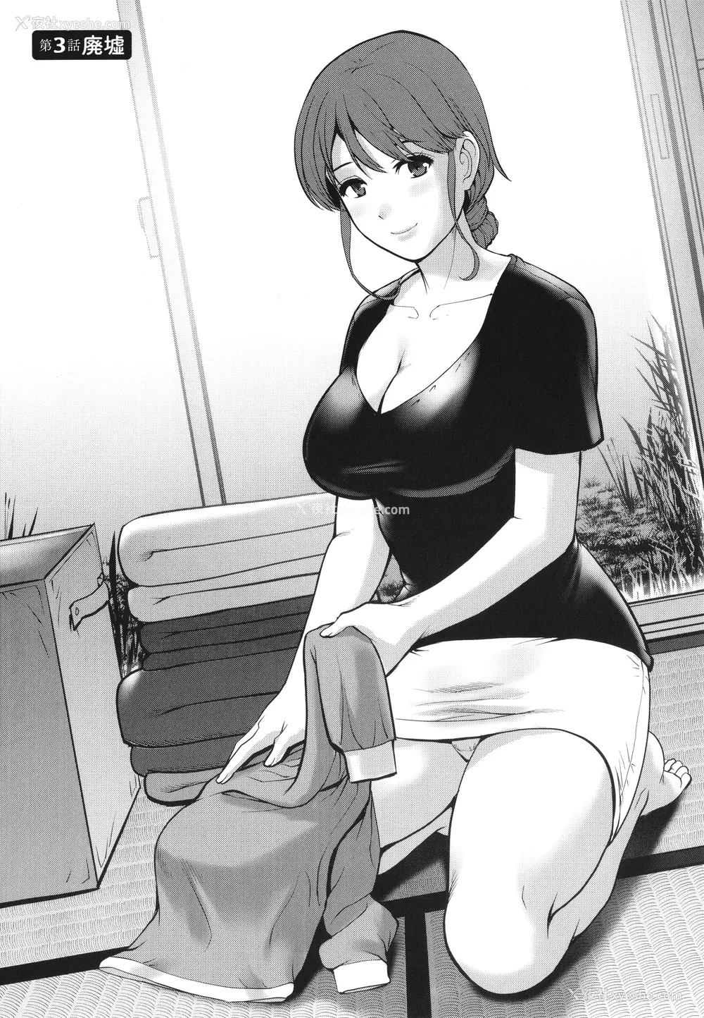 45P - [彩画堂] めしべの咲き夸る岛で