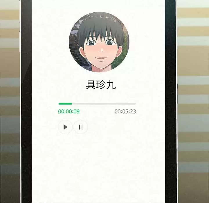 100P - 姊姊都哈我