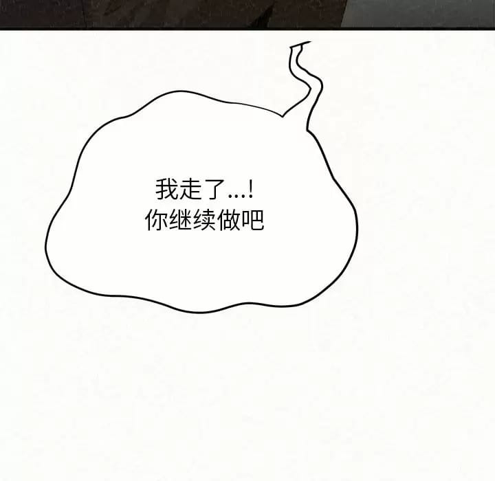 101P - 姊姊都哈我