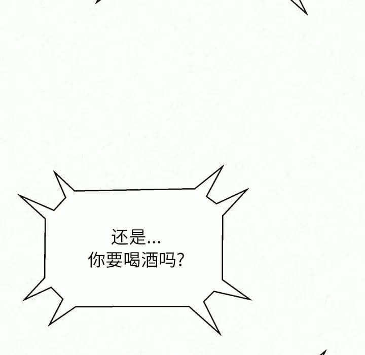 106P - 姊姊都哈我