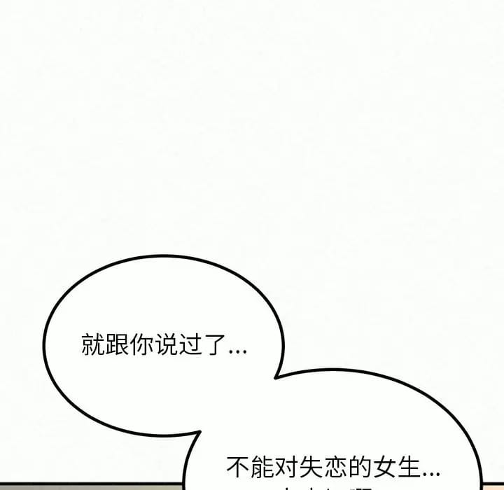 115P - 姊姊都哈我
