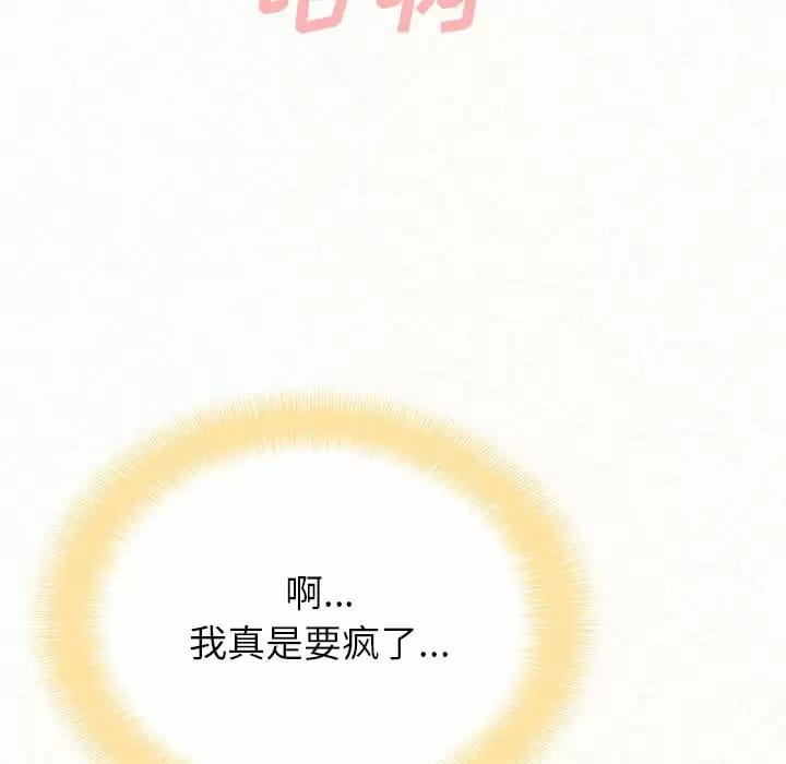 120P - 姊姊都哈我