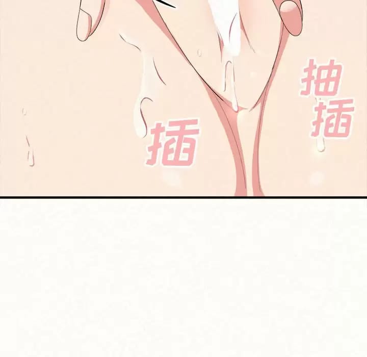 122P - 姊姊都哈我