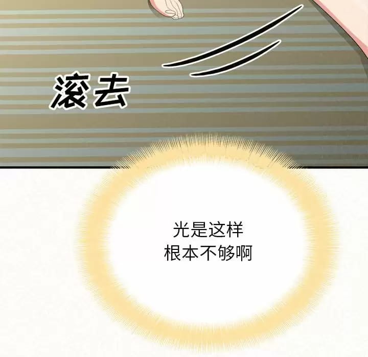 126P - 姊姊都哈我