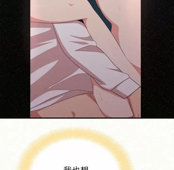 133P - 姊姊都哈我