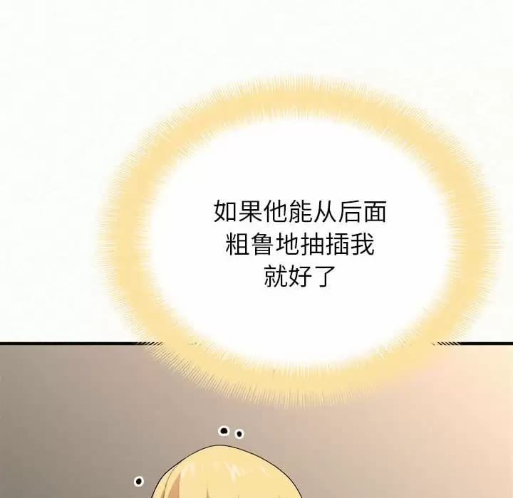 137P - 姊姊都哈我