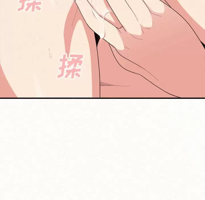 141P - 姊姊都哈我
