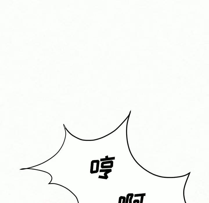 150P - 姊姊都哈我