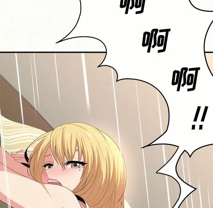 151P - 姊姊都哈我