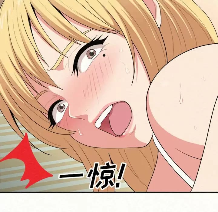165P - 姊姊都哈我