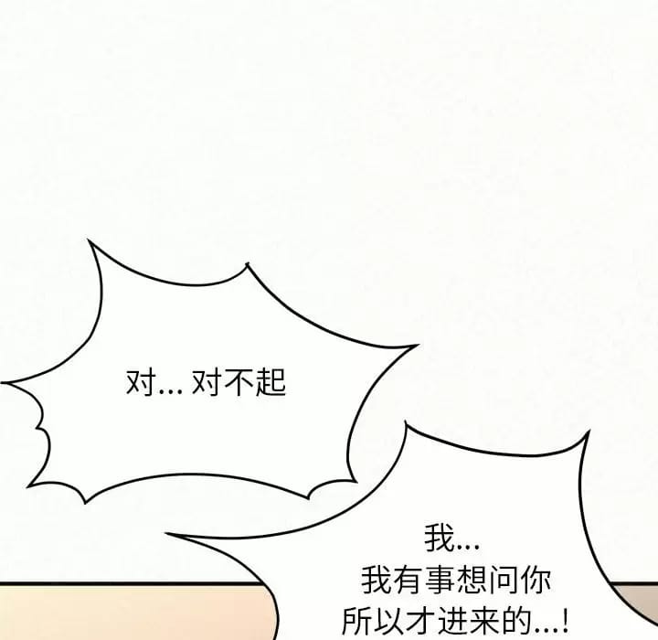184P - 姊姊都哈我