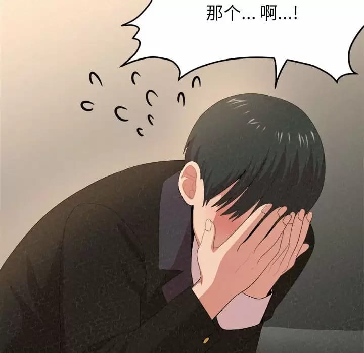 185P - 姊姊都哈我