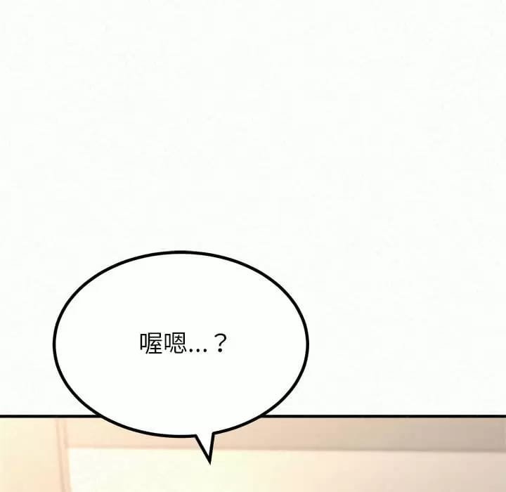 195P - 姊姊都哈我