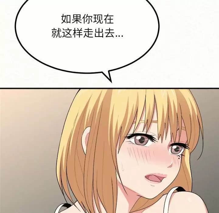 198P - 姊姊都哈我