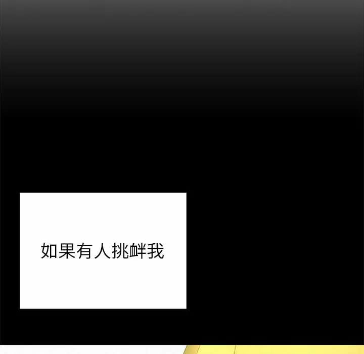 19P - 姊姊都哈我