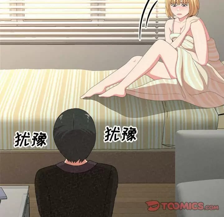 202P - 姊姊都哈我
