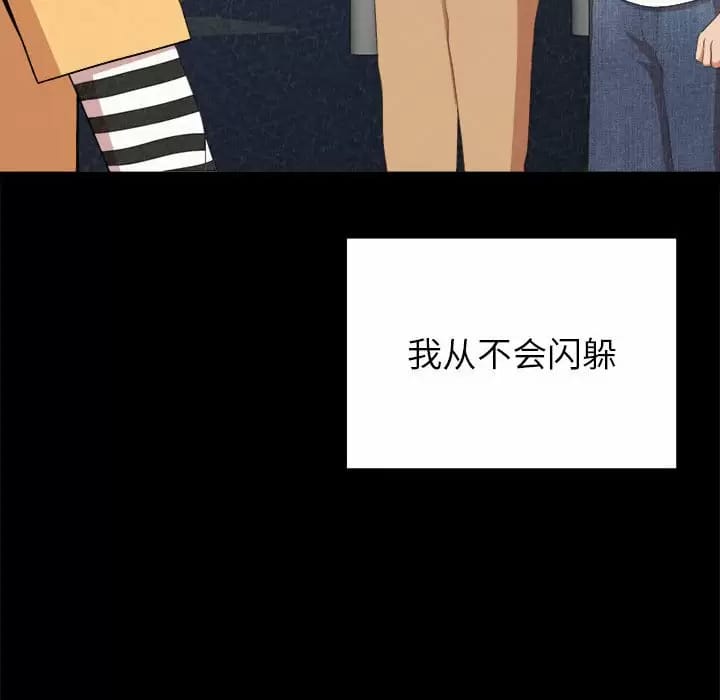 21P - 姊姊都哈我